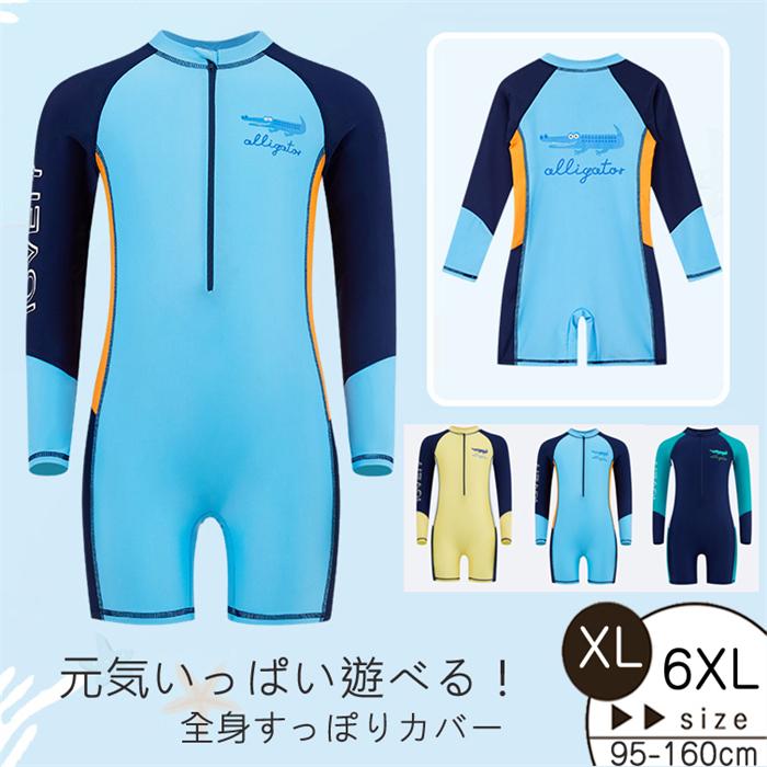 ★熱中症対策にもなるキャップ付きが嬉しい♪<br> ★丈長スタイルで背中からお尻まですっぽりカバー♪冷えから体を守ります！<br> ★オールインワンの良さは砂遊びでをしても水着の中に砂が入りにくい♪<br> ★UPF50+のちからで日焼け対策もばっちり！デリケートなお肌もしっかり守ります◎<br> ★露出少なめだからお母さんも心配なし♪思いっきり動けてお子様も大満足☆<br> <br> ─ Detail checkpoint ─<br> ・UPF50+でしっかりラッシュガード！<br> 夏の強い日差しからもお子様のデリケートなお肌をしっかりとガードします♪<br> <br> ・元気いっぱい遊べる！オールインワン♪全身すっぽりカバーしてくれる<br> オールインワンのおかげでお子様もめいっぱい遊べます☆<br> <br> ・色違いで仲良しお揃いコーデ♪<br>