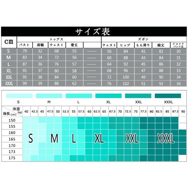 栄宝堂楽天市場店のヨガウェア 2点セット スポーツウェア レディース 長袖Tシャツ パンツ レギンス パンツ一体型 大きいサイズ ランニング スイムウェア｜アングル3