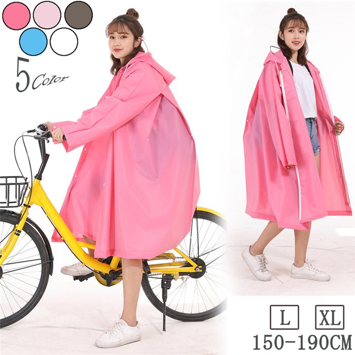 レインコート ポンチョ レディース メンズ レインウエア 半透明 収納袋 カッパ 男女兼用 レイングッズ 雨具 梅雨対策 キッズ ランドセル 対応