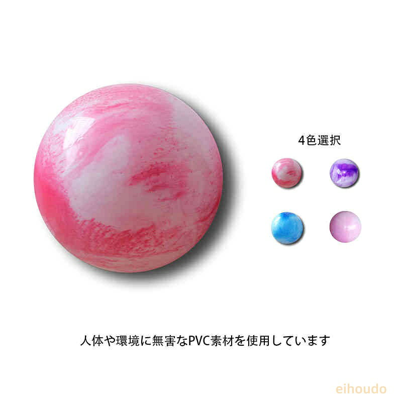 バランスボール 55cm 65cm 75cm 空気入れ アンチバースト 椅子 ダイエット器具 ヨガボール エクササイズ ストレッチ 体幹トレーニング ジムボール トレーニング フィットネスボール ダイエットボール 腹筋 ピラティス