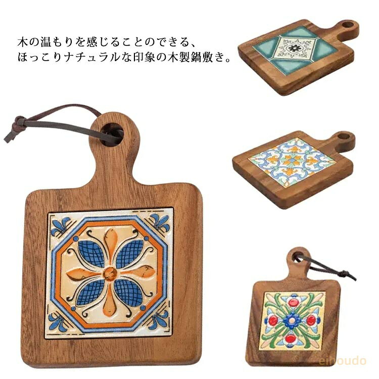 卓上 セラミック ポットスタンド 鍋しき 木 トリベット トレー トレイ なべしき コースター 茶托 ティータイム 鍋敷 ナチュラル 北欧 カフェ風 おしゃれ キッチン雑貨 鍋敷き