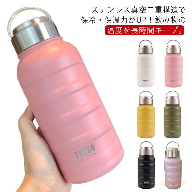 水筒 1リットル 保温 保冷 真空断熱 ステンレスボトル 1L 大容量 子供 大人 直飲み ウォーターボトル 洗いやすい 持ち運び アウトドア スポーツ 運動会 通勤 通学 おしゃれ シンプル マイボトル ギフトプレゼント