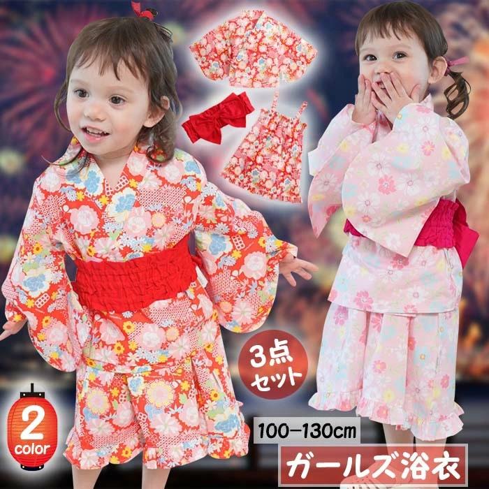 素材 コットン95%カラー展開 【レッド】【ピンク】セット内容 ・ロンパース☆☆☆【素材】綿95％　綿素材　暑い夏にピッタリの綿です　スカートなので動き回っても窮屈感がありませんお食い初め、端午の節句　七五三　お正月の記念撮影用として【セット内容】ワンピースタイプのレパレート浴衣(トップス＋キャミソール)+リボンの3点セット　着付けが簡単なセパレートタイプの浴衣です記念日はお洒落な服着てちょっとおすまし♪股下と肩のスナップ開きです。全開にはなりませんママと一緒のオケージョンシーンにも、ちょっとおめかししたお出かけにも♪☆※【可愛い】のは当たり前、シルエットの良さや単調にならない、ニュアンスはさすがです。ずっと愛せるこの一着！☆可愛い！プレゼントとしても大変喜ばれています！※通気性に優れた生地でさらっと快適♪浴衣 子供 女の子 ワンピース ベビー 浴衣 セパレート キッズ 夏祭り 夏 和装 ゆかた こどもゆかた 兵児帯 3点セット ワンピース メーカー希望小売価格はメーカーサイトに基づいて掲載しています