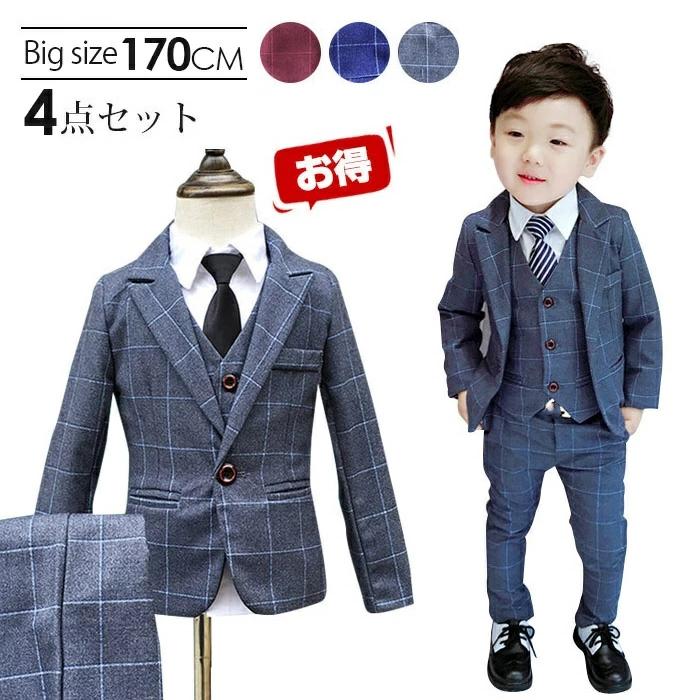 素材 綿、ポリエステルカラー展開 【ブルー】【グレー】【ワインレッド】セット内容 4点セット・ジャケット・ベスト・ズボン・蝶ネクタイ安心保障 ●7日間!!サイズ・カラー交換OK♪　　・到着日から7日間対応致します。　　・在庫がある商品に限ります。　　・出荷時・返送時送料はお客様負担となります。●7日間、返品OK◎　　※イメージ違いによる返品も可　　・到着日から7日間対応致します。　　・出荷時・返送時送料はお客様負担となります。※お客様都合の返品・交換はすべて未使用品に限ります。商品の在庫はシステム更新のタイミングにより、極稀に品切にも 関わらず受注してしまう恐れがあります。予めご了承下さい。在庫処分 4点セット フォーマル 男の子スーツ 即納 蝶ネクタイ付き 送料無料 子供スーツ 子供 発表会 スーツ 男の子 ジュニア 七五三