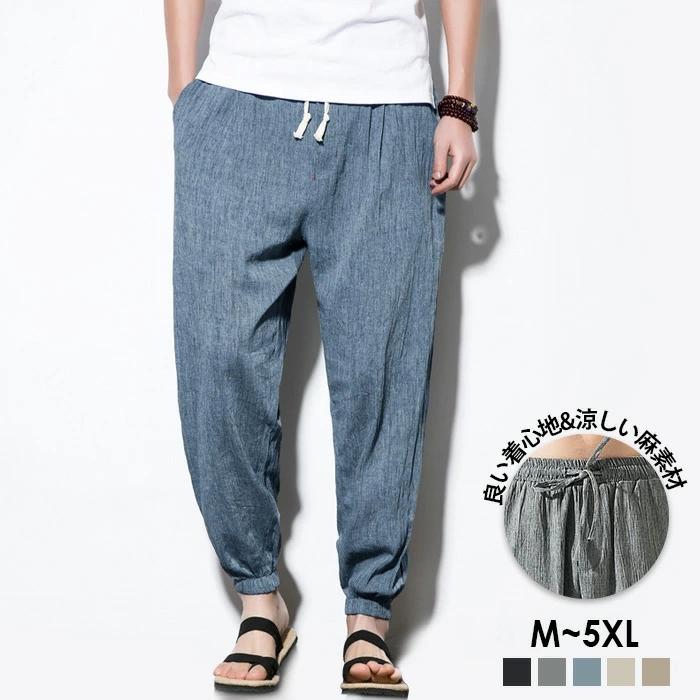 素材 リネン、麻35%サイズ展開【M】【L】【XL】【2XL】【3XL】【4XL】【5XL】カラー【ダークグレー】【ブラック】【サックスブルー】【アサのグレー】【ライトブルー】メンズリネン・綿麻パンツ柔らかく肌触りのいいナチュラルなリネンパンツ!!毎日着たくなる着心地バツグンのサルエルパンツ。今季で使える!!ナチュラルの夏に活躍してくれるリネンパンツ。【激安】サルエルパンツ メンズ 綿麻パンツ リネンパンツ 部屋着 父の日ギフト プレゼント 実用的 リラックス 快適 パンツ ズボン ウエストゴム 紐付き メーカー希望小売価格はメーカーサイトに基づいて掲載しています