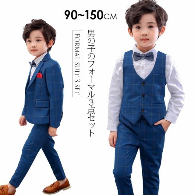 即納 子供スーツ 3点セット 男の子 子供服 キッズ 男児 タキシード フォーマル 学園祭 卒業式 結婚式 発表会 七五三 子供服 発表会 結婚式 ジュニア