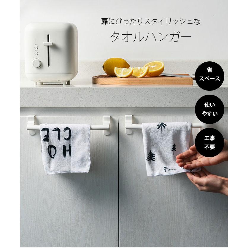 栄宝堂楽天市場店のタオルハンガー キッチン タオル掛け シンク 扉 布巾 ふきん掛け 布巾ハンガー シンク下 洗面台 流し台 台拭き タオル干し 取付簡単 使いやすい｜アングル2