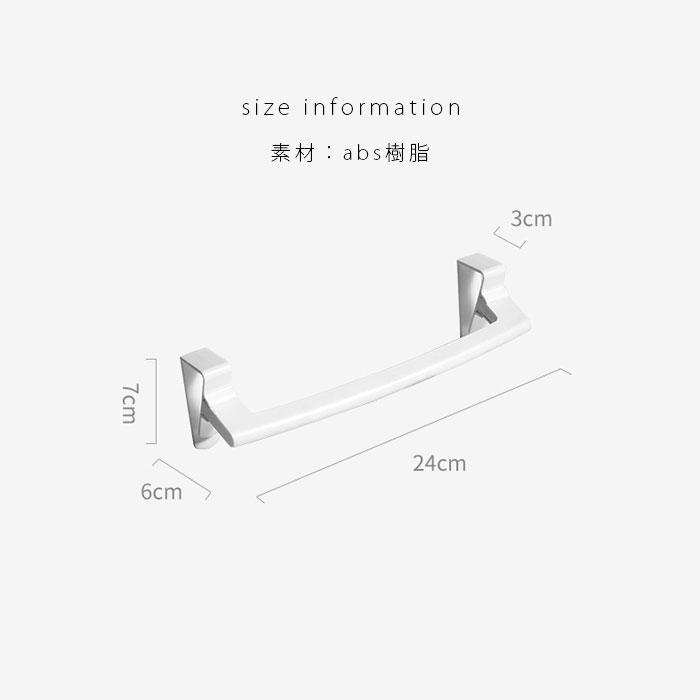 栄宝堂楽天市場店のタオルハンガー キッチン タオル掛け シンク 扉 布巾 ふきん掛け 布巾ハンガー シンク下 洗面台 流し台 台拭き タオル干し 取付簡単 使いやすい｜アングル3