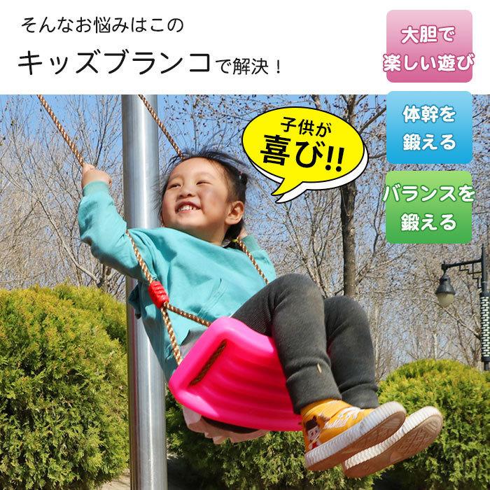 栄宝堂楽天市場店のブランコ アウトドア 子供遊具 お家で ぶらんこ 屋外 室内 屋内 遊具 調整可能なロープ長さ キッズプレゼント 簡単設置 固定金具付き 持ち運び｜アングル3