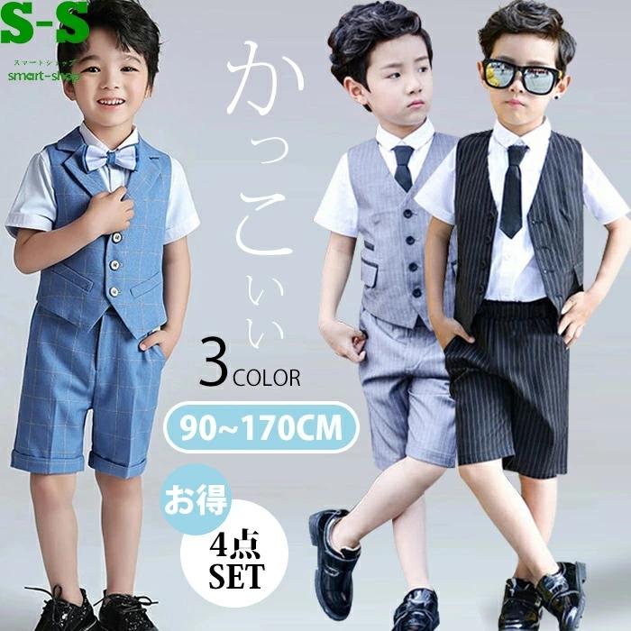【楽天スーパーSALE】超お得 4点セット 男の子 フォーマル スーツ ハープパンツ 夏 半袖シャツ 半ズボン 男の子スーツ 入園式 七五三 子供 入学式 入園式 結
