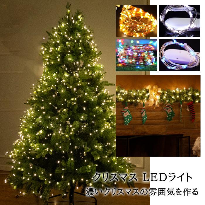 [20m＆200球] LEDイルミネーションライト ストリングライト 8種類点灯モード ジュ...