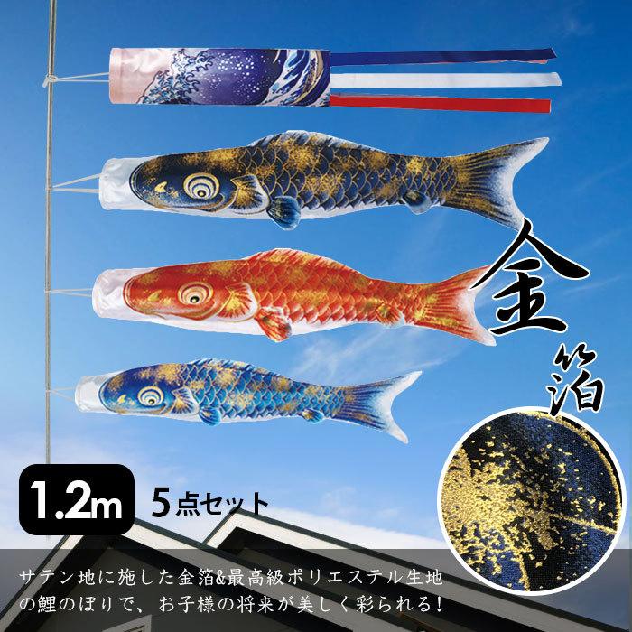 楽天市場】緋鯉の通販