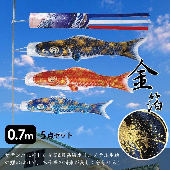 楽天市場】緋鯉の通販