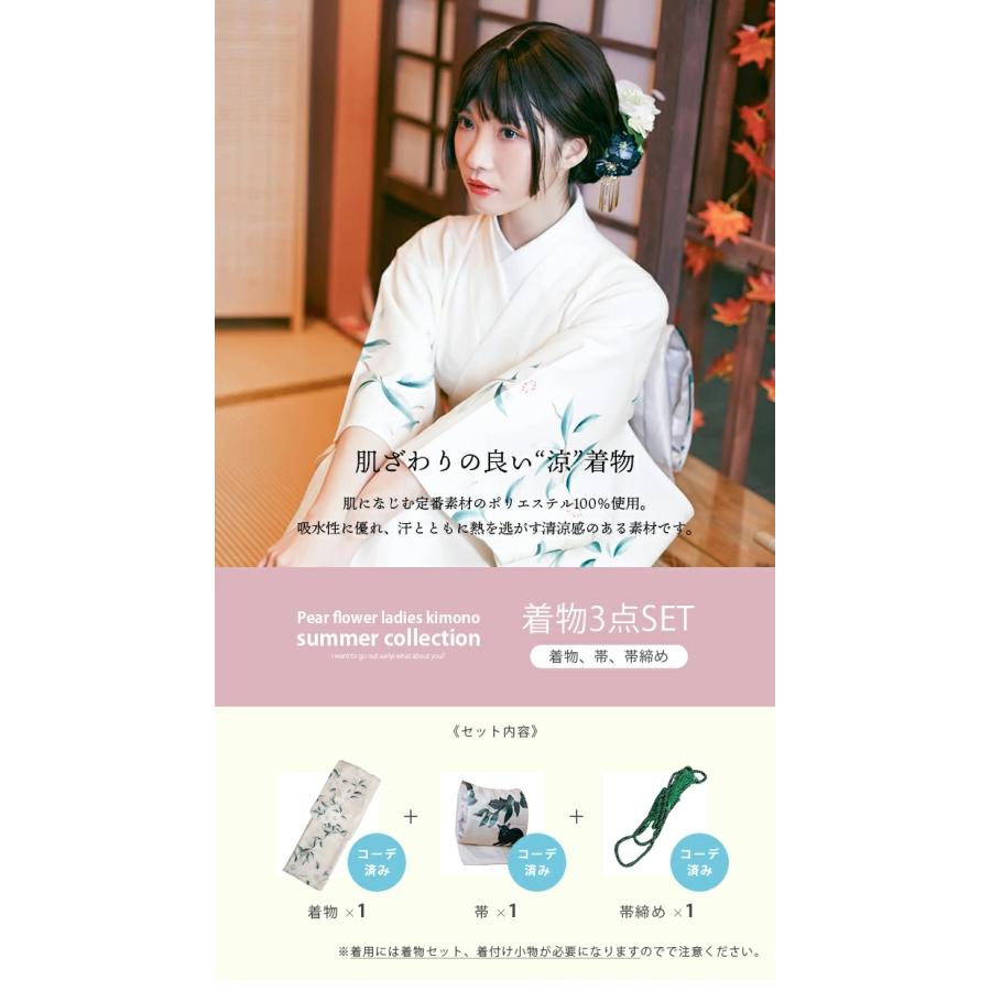 浴衣 レディース 3点 セット 浴衣セット 帯 イベント浴衣 大人 セット 浴衣 作り帯...