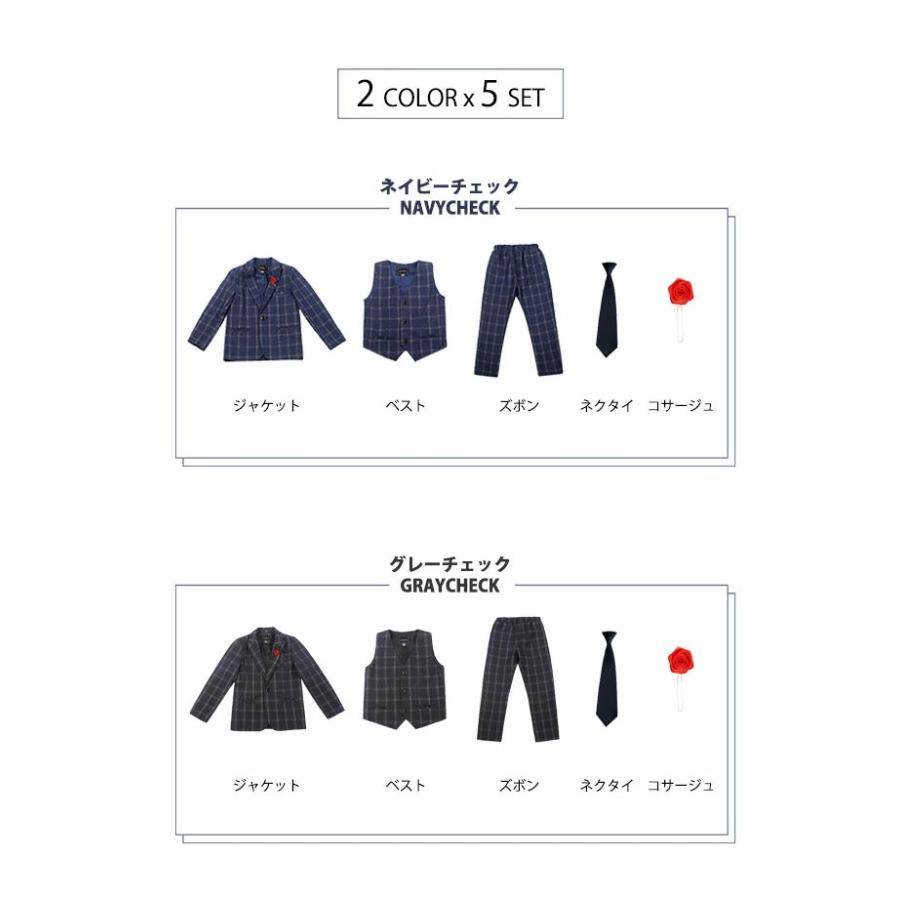 栄宝堂楽天市場店の男の子 スーツ 5点セット 子どもスーツ 長ズボン 即納 フォーマルスーツ ネクタイ付スーツ キッズ 七五三 ピアノ 発表会 卒業式｜アングル3