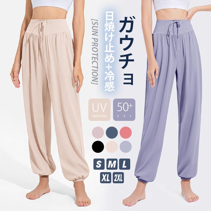 素材 ポリエステルカラー展開 【ピンク】【グレー】【サックス】【パープル】【ネイビー】【ブラック】内容 ヨガパンツ生産国 中国コメント ヨガパンツ着心地や肌触りの良い物を選びましたおしゃれで動きやすい素材激しい運動はもちろん、ヨガやゆっくりとした動きにも最適です。ヨガ服 ジム 特殊仕上げ縫製法 スポーツ ヨガパンツ フィットネス おしゃれ かわいい繊維としては伸びにくく丈夫であり、吸湿性があって肌触りもよい。吸汗速乾生地を採用しました。可愛い！プレゼントとしても大変喜ばれています通気性に優れた生地でさらっと快適ヨガパンツ スポーツウエア uv uvカットパーカー 水陸両用 ヨガズボン トレーニング 伸縮性 速乾 フィットネス 女性 レディース スポーツウェア メーカー希望小売価格はメーカーサイトに基づいて掲載しています