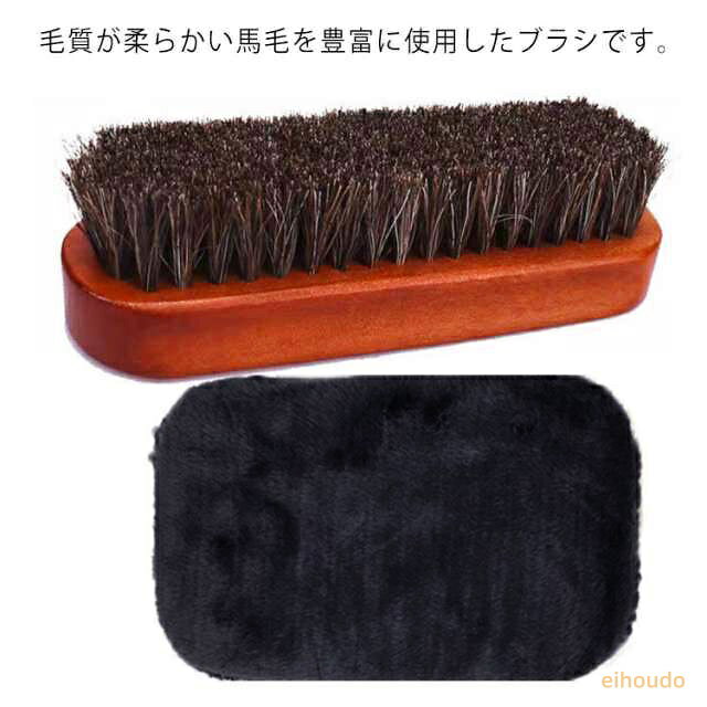 馬毛ブラシ 馬毛 革靴 靴ブラシ 皮革 ブラシ 汚れ落とし ツヤ出し 靴磨き 靴ケア用品 シューブラシ シューケア 財布ケア レザーケア 革製品 清潔 お手入れ 砂 泥 汚れ ゴミ 除去 クリーナー バッグブラシ 清掃用 メンズ レディース パンプス ビジネスシューズ