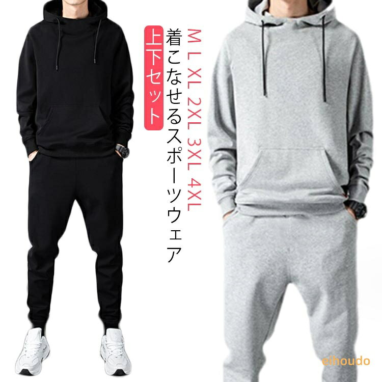 スウェット 上下 セット 長袖 パーカー プルオーバー セットアップ 上下セット ジャージ 薄手 スリム 無地 スポーツウェア ジム 運動 ルームウェア 無地 おしゃれ カジュアル レディース グレー ブラック 黒