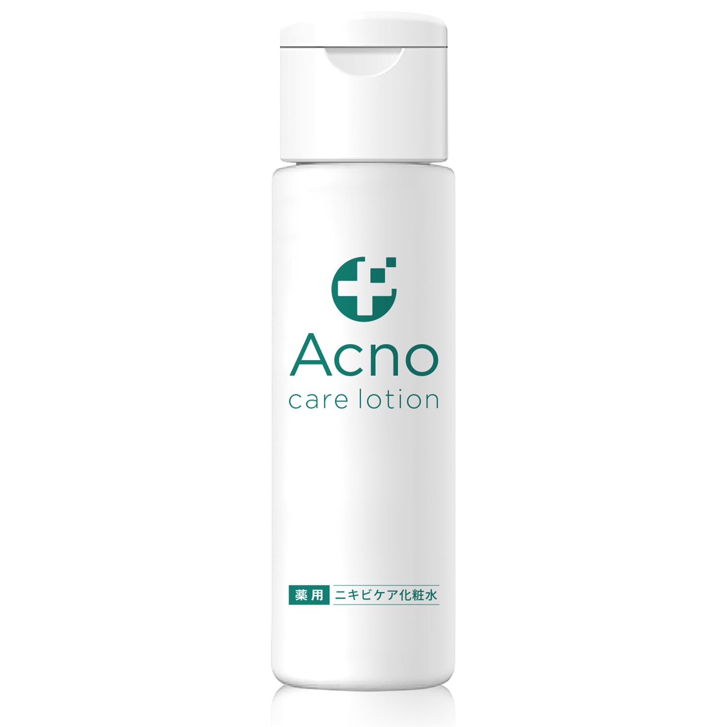 ニキビケア 化粧水 薬用 医薬部外品 ACNO (アクノ) 150ml ニキビ化粧水 ニキビ 対策 ニキビ跡 シミ に3大有効成分配合 男女兼用 全身使用可能 国内製造 サリチル酸 プラセンタ グリチルリチン酸ジカリウム