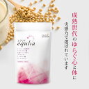 エクオール 生成 サプリ エクリア equlia 60粒 約1か月分 エクオール乳酸菌 大豆イソフラボン ラクトビオン酸 を高配合 6種の女性サポート成分も凝縮...