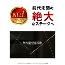 シトルリン アルギニン 亜鉛 マカ サプリ サプリメント 90粒 約1か月分 マグナリオン MAGNALION 特許取得成分4種配合 厳選成分全70種配合 トンカットアリ スッポン 冬虫夏草 L-オルニチン ビタミンB2 国産