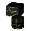 男性 増大 クリーム KING BOOST （ キングブースト ）30g メンズ クリーム EGF アルギニン シトルリン ガラナ 亜鉛 を濃縮した サポート クリーム 国内製造 1個