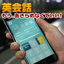 【英会話教材】【英会話】【英語教材】【英語】 教材 英会話 ...