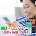 【2週間で英語が話せた! 91%】【ポイント最大10倍】【8日間返品OK】初中級 1日15分×30日で身に付く大人の英会話教材 オンライン版 英会話 英語 教材...