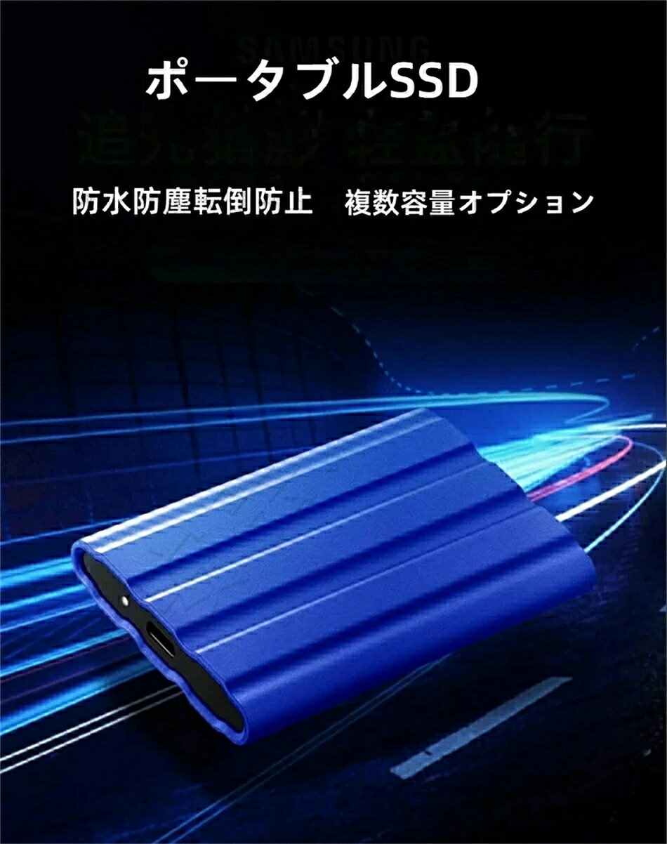 ポータブルSSD 外付けSSD 外付けハードディスク 500GB 1TB 2TB 4TB 超薄型ポータブル ハードディスク 静音 コンパクト 小型 高速転送 - Image 2