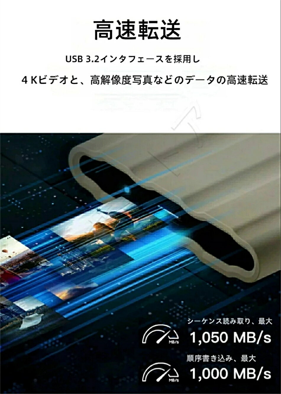 ポータブルSSD 外付けSSD 外付けハードディスク 500GB 1TB 2TB 4TB 超薄型ポータブル ハードディスク 静音 コンパクト 小型 高速転送 - Image 3