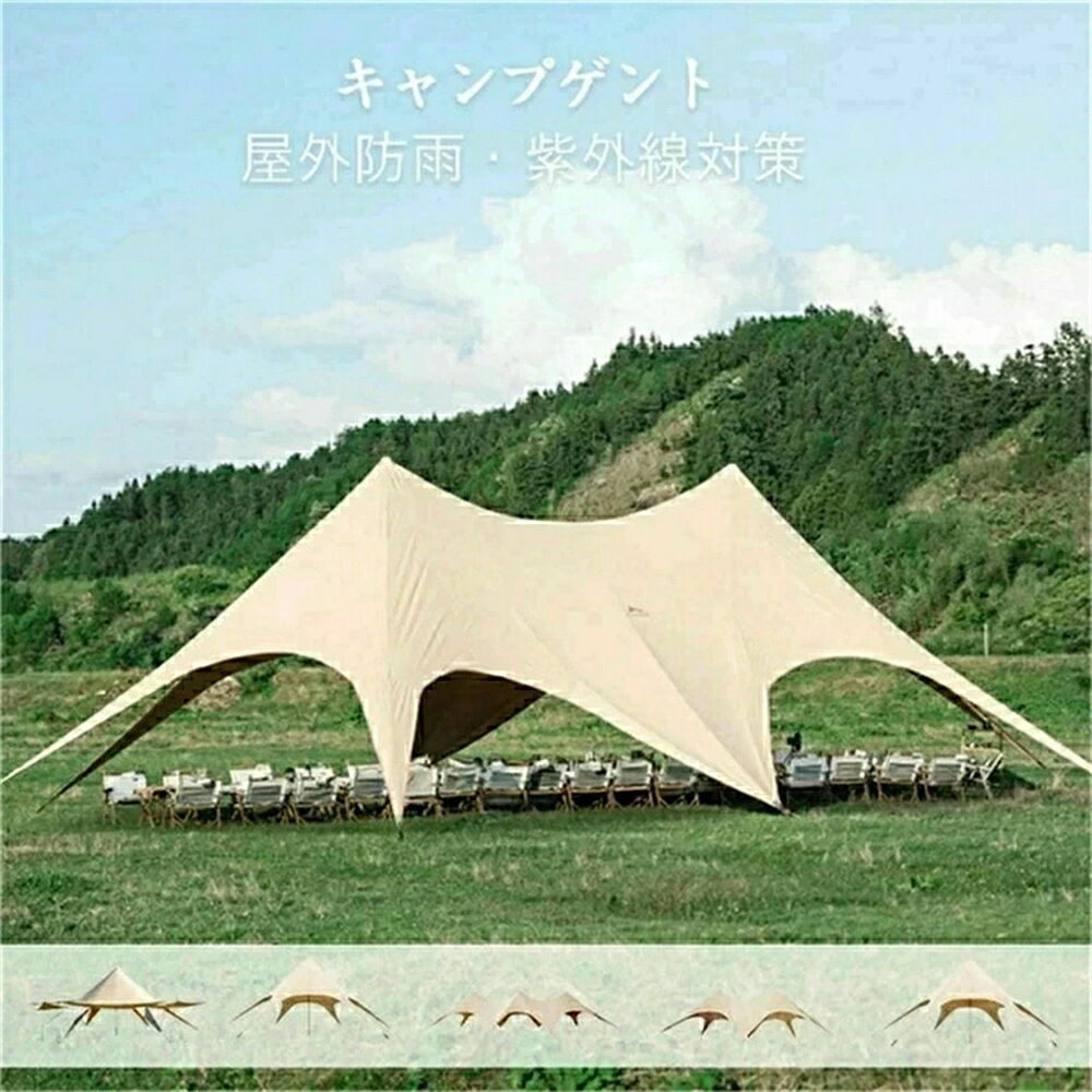 Event, Assembly Tent - 2026年 テント タープテント タープ 屋外 三峰 六角 天幕 大規模 基地 ヤツメキャンプ キャンプ日よけ日除け 送料無料 スポーツ アウトドア アウトドア テント タープ テント 団体建設 会社の集まり ホームパーティー 草原の結婚式など