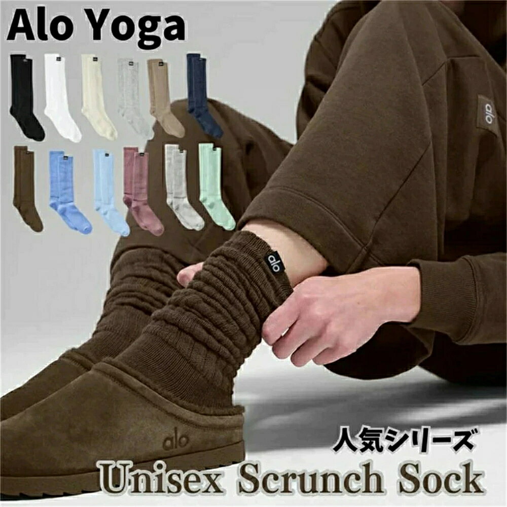 楽天市場】Alo Yoga（靴下・レッグウェア｜レディース）：インナー