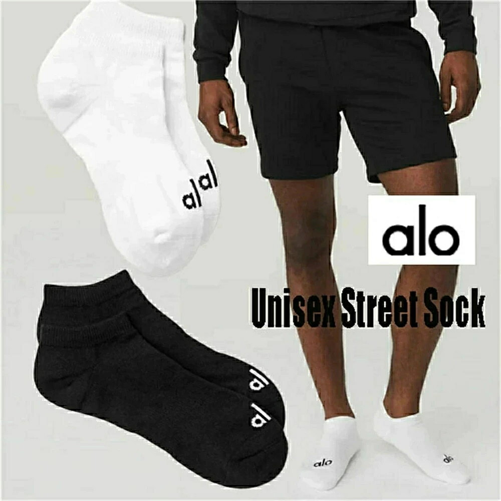 【 SALE10%OFF】★ALO yoga★ 米国より直輸入 ユニセックスストリートソックス BTS JIN グローバルアンバサダー就任 Unisex Street Sock 日本未発売 靴下 ソックス やわらかい リラックス クッション性 アローヨガ スポーティ クリスマス プレゼント 誕生日