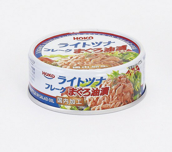 缶詰 イージーオープン缶(賞味期限3年) まぐろ油漬(ライトツナ・フレーク) 【24缶】