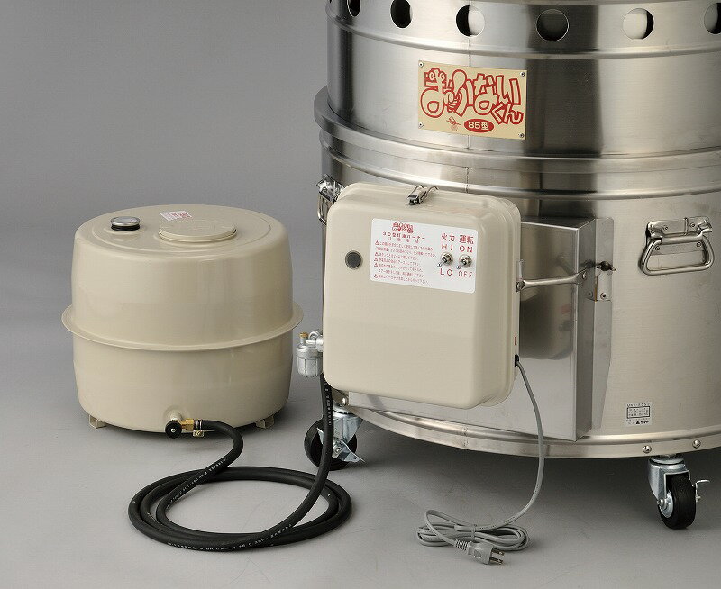 まかないくん85型オプション 灯油バーナーセット（二段階燃焼）60Hz