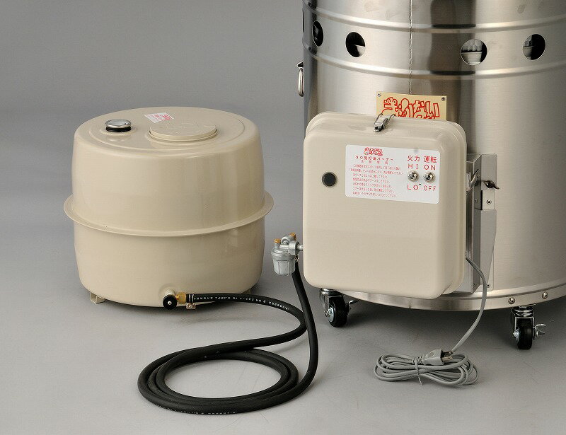 まかないくん30型オプション 灯油バーナーセット（二段階燃焼）60Hz