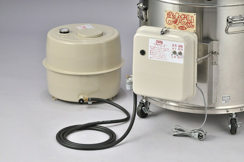 まかないくん50型オプション 灯油バーナーセット（二段階燃焼）60Hz