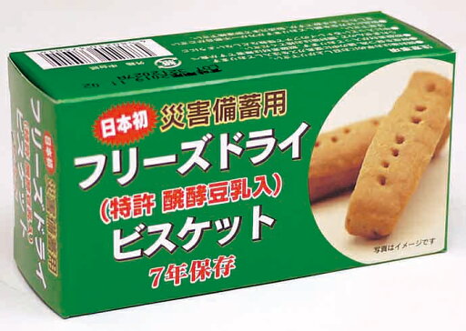 災害備蓄用フリーズドライビスケット 【24箱入】 災害備蓄用フリーズドライビスケット 【24箱入】