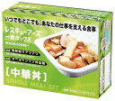 レスキューフーズ　1食ボックス　中華丼 【12箱入】 1