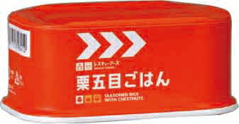 説　明 ＜賞味期限3年6ヶ月＞主食、副食、スープ類を単品でご用意。※別売りで発熱セット【24セット入】がございます。 スペック 原材料／米( 国内産）、野菜（大豆、しいたけ）、栗甘露煮（栗、砂糖）、こんぶ、油揚げ、オニオンソテー、醤油、植物油、発酵調味料、かつお節エキス、こんぶエキス、食塩、香辛料、加工デンプン、クチナシ色素、（原材料の一部に小麦粉含む）エネルギー／350kcal内容量／200gケース寸法（1ケース）／38×22×9cmケース重量（1ケース）／5.9kg 備　考 避難生活が数日に渡ったとき、体力の維持をすることも重要となります。現場の管理者や体力を使う立場にある方はもちろん、限られた空間で不自由な生活を送ることによるストレスは、通常の生活と比べ物になりません。そんな時、一日の食事の内、一食だけでもしっかりとしたメニューを用意することにより、栄養のバランスを計ると共に、体力的・精神的な消耗を抑えることをお勧めします。また、被災者だけではなく、復旧・救出・救援活動を行う方の食事としてもご利用いただけます。 ※賞味期限は製造からの期間です。