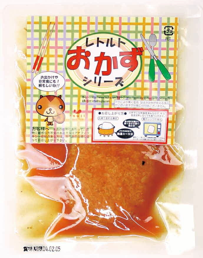 ハンバーグ　100g 【50袋入】