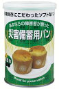 災害備蓄用パン 5年保存 黒豆 【24缶入】