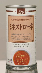 スープ缶　ミネストローネ 【30缶入】