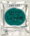 説　明 ＜賞味期限5年＞＜しょうゆ餅＞ スペック 原材料／もち種とうもろこし澱粉、もち米粉（もち米「タイ産」）、ブドウ糖、果糖、粉末醤油（大豆、小麦、デキストリン、食塩）、砂糖、加工澱粉、ドロマイト、d-α-トコフェロールエネルギー／295kcal内容量／110g 備　考 ※賞味期限は製造からの期間です。