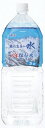 胎内高原の6年保存水 2L 【6本入】