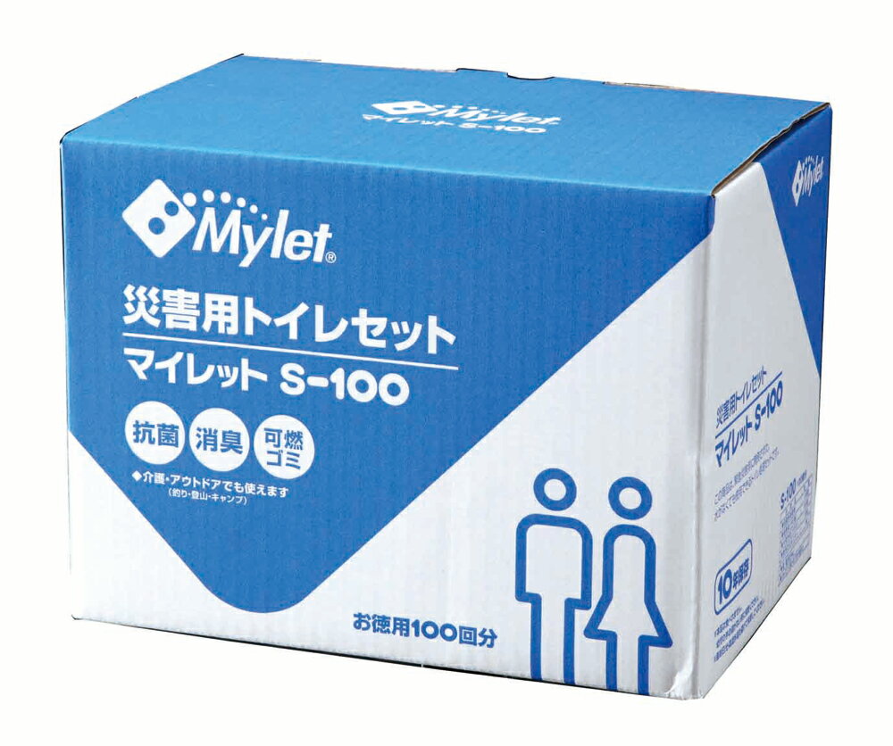 災害用トイレセット　マイレット　100回分 1