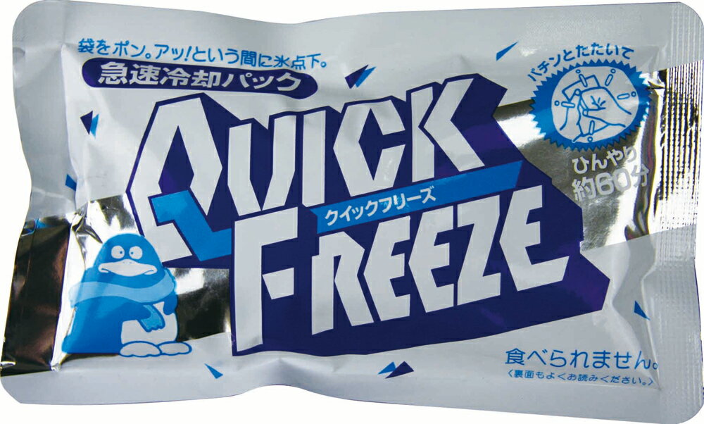 Rakuten - 急速冷却パック　クイックフリーズ　ミニ 【20個入】