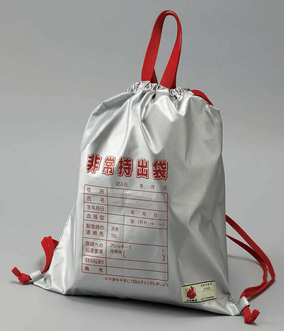 Rakuten - 防炎非常持出袋