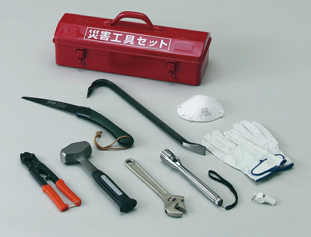 災害工具セット