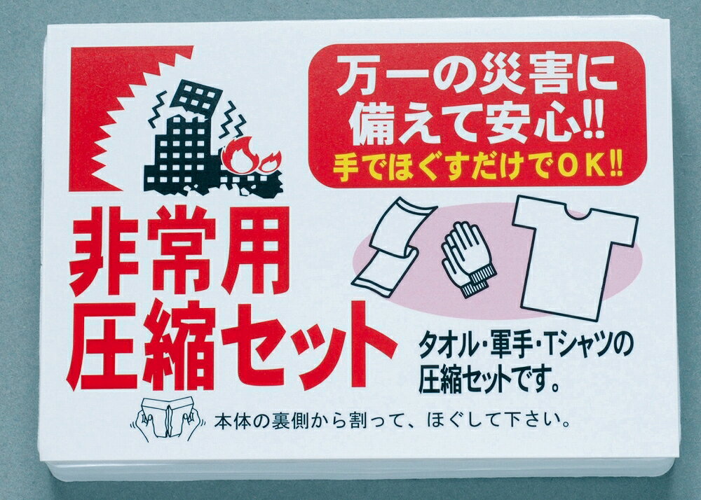 ����Ѱ��̥��åȡ�3�����å�